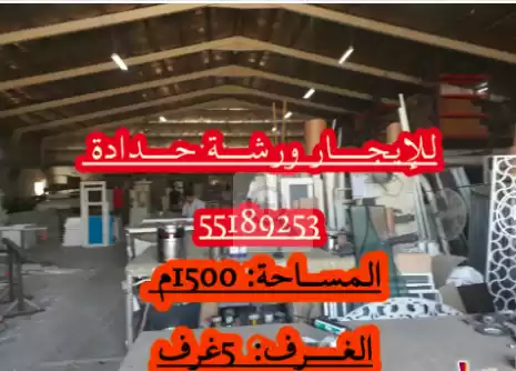 Gemischte Benutzung Klaar eigendom U/F Lagerhaus  zu vermieten in Doha #7298 - 1  image 